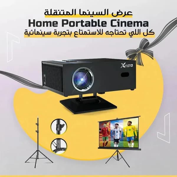 bkj alsynma almtnkl xnano ultra shash aard mtnkl stand d