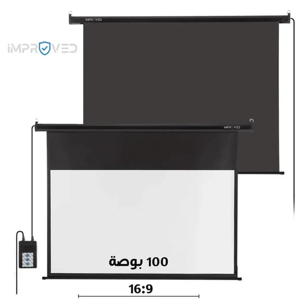 shash alsynma almnzly rymot kntrol 100 ansh 4908239