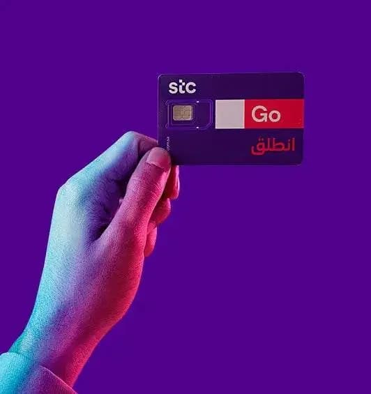 sim card stc khas lkamyrat almrakb 7367455